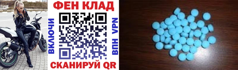 АМФ 97% Мелеуз
