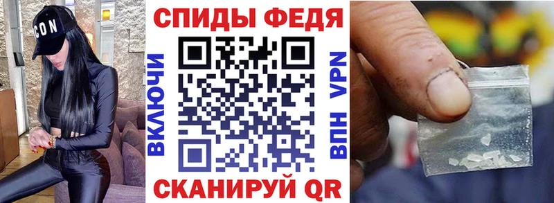 Amphetamine Розовый Мелеуз
