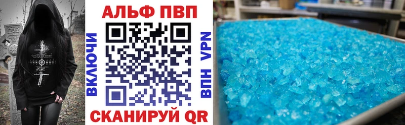 A PVP СК КРИС  закладка  Мелеуз 