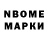 APVP СК DM O