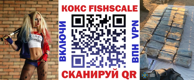 где продают наркотики  Мелеуз  КОКАИН FishScale 