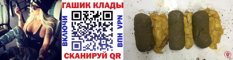 ГАШ гашик  купить наркотик  Мелеуз 