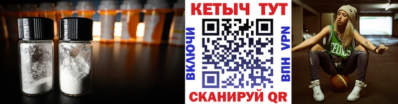 Кетамин VHQ Мелеуз