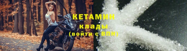 кокаин Богородицк
