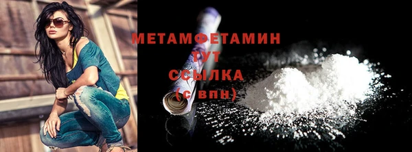 jwh Богородск