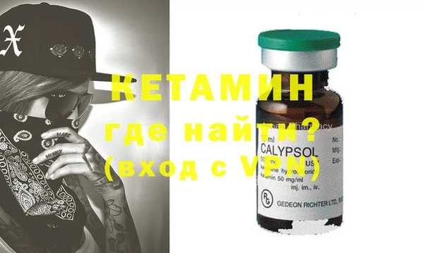 кокаин Богородицк