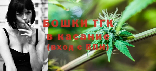 кокаин Богородицк