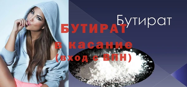 jwh Богородск