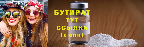 jwh Богородск