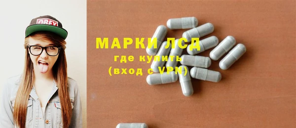 jwh Богородск