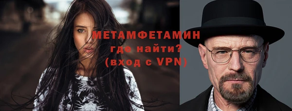 кокаин Богородицк