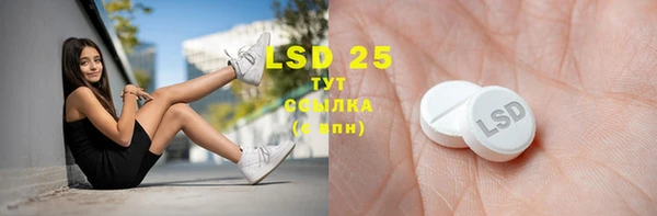 MDMA Бородино