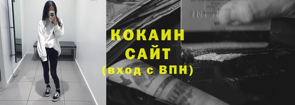 MDMA Бородино
