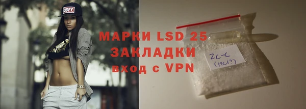 кокаин Богородицк