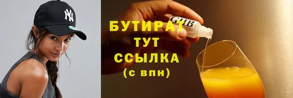 кокаин Богородицк