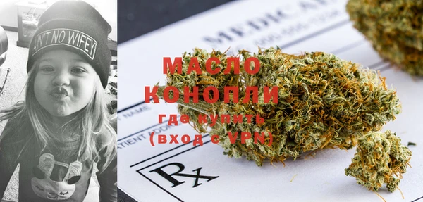 кокаин Богородицк