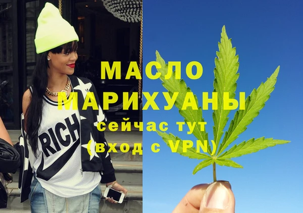меф VHQ Бронницы