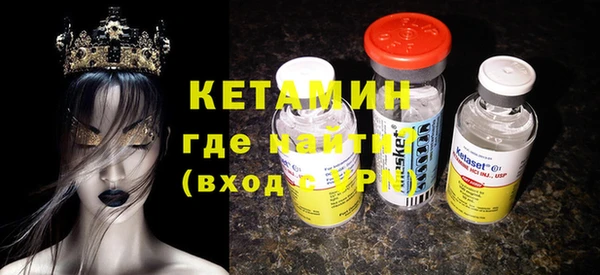 меф VHQ Бронницы