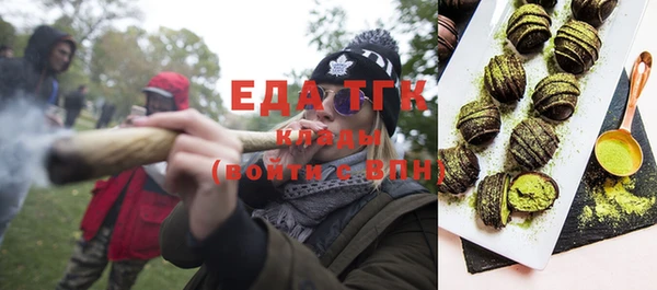 MDMA Бородино