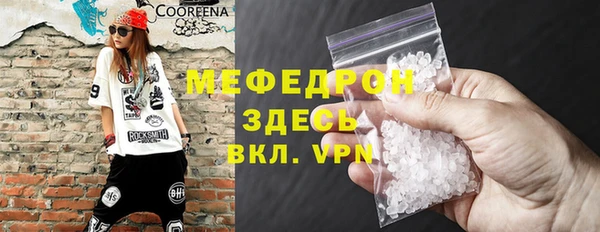 меф VHQ Бронницы