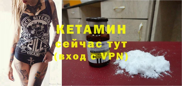кокаин Богородицк