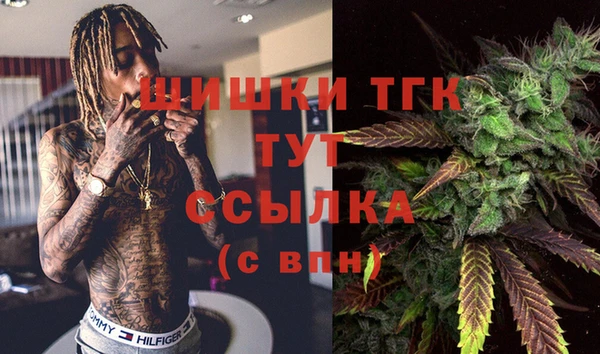кокаин Богородицк