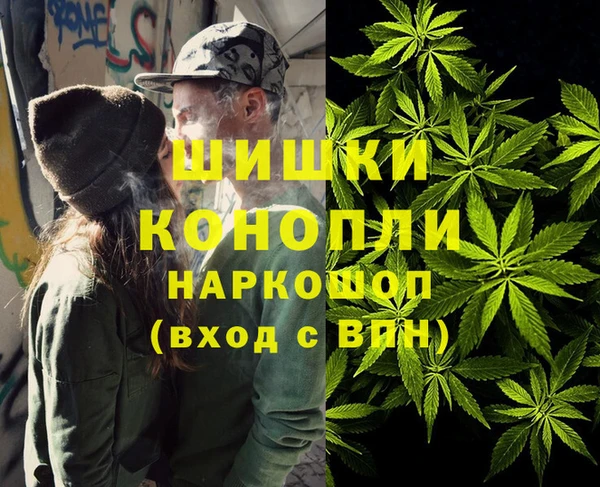 MDMA Бородино