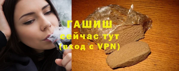 кокаин Богородицк
