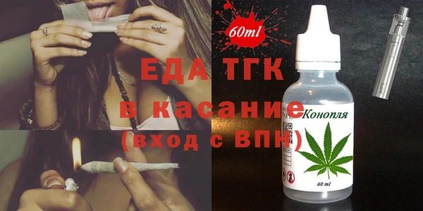 кокаин Богородицк