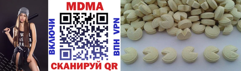 МДМА кристаллы  ссылка на мегу вход  Мелеуз 