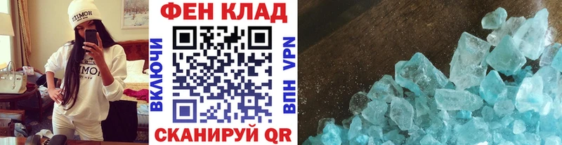 Первитин винт  купить  сайты  Мелеуз 