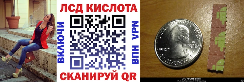 сайты даркнета клад  Мелеуз  Марки N-bome 1,5мг 